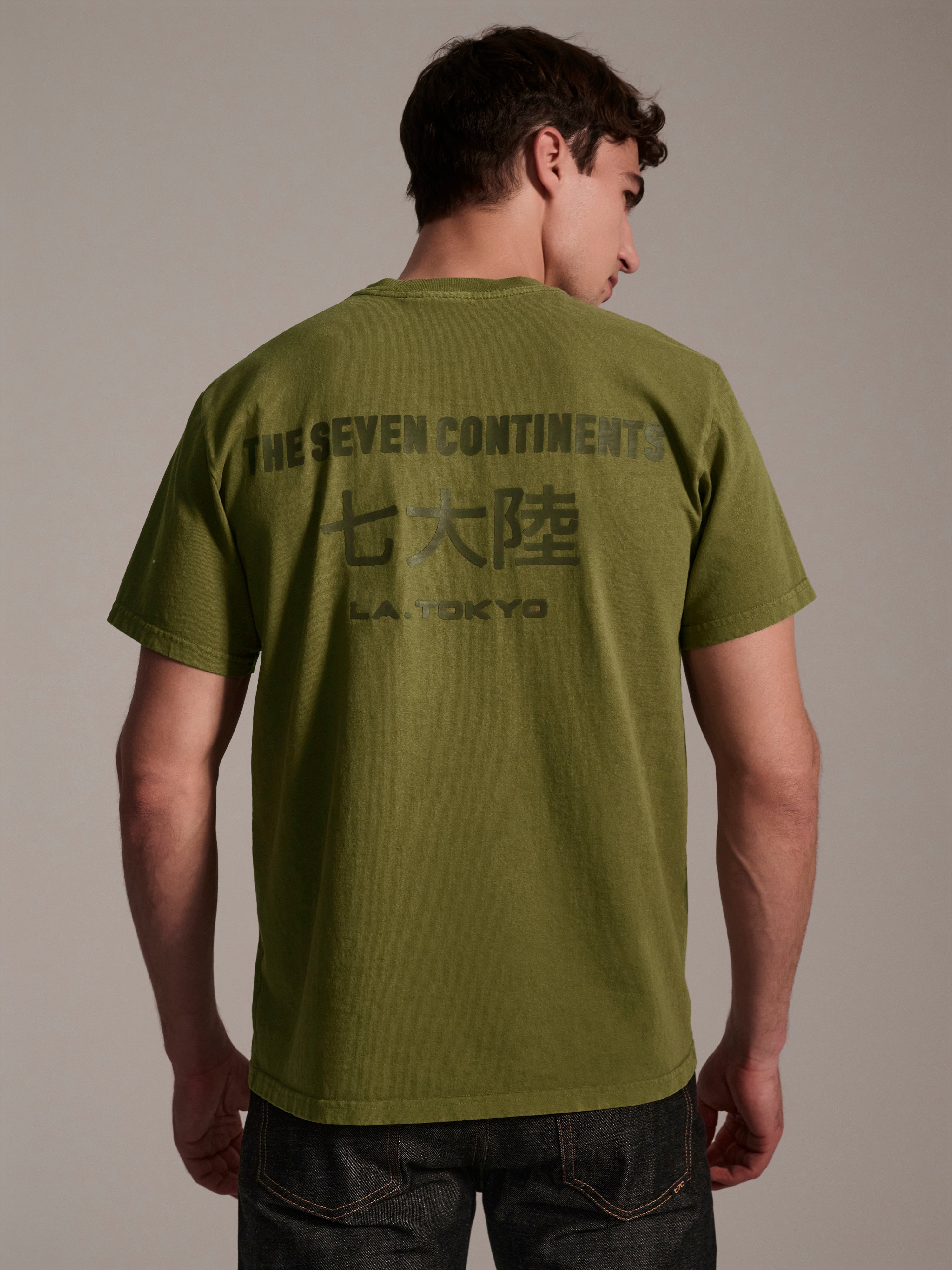 The Timo Tee in Olive – T7C The Seven Continents